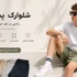 عکس اصلی مقاله راهنمای خرید شلوارک پسرانه بچگانه