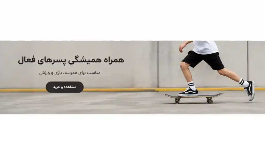 عکس خرید شلوارک کتان پسرانه